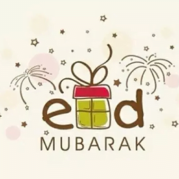 Send الان صور عيد الأضحى 2019 Eid al-Adha  عبر (الفيس بوك، الواتس آب)|أفضل أعمال يوم عرفة