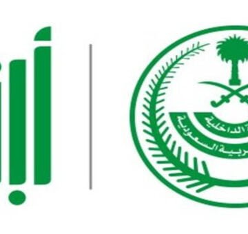 الاستعلام عن الإقامة عبر بوابة وزارة الداخلية أبشر الجوازات السعودية absher.sa