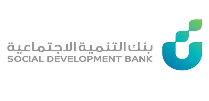 التسجيل في بنك التسليف : رابط التقديم على بنك التنمية الاجتماعية الخدمات الإلكترونية