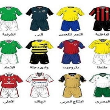 ترتيب الدوري المصري الممتاز اليوم بعد انتهاء أول مباريات الجولة الرابعة وتصدر النادي الأهلي الترتيب