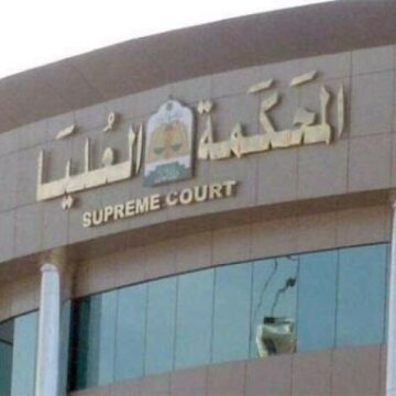 المحكمة العليا السعودية تتحري رؤية الهلال و أول الأيام العشر الأوائل من ذي الحجة 1440