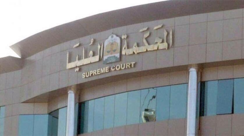 المحكمة العليا السعودية تتحري رؤية الهلال و أول الأيام العشر الأوائل من ذي الحجة 1440