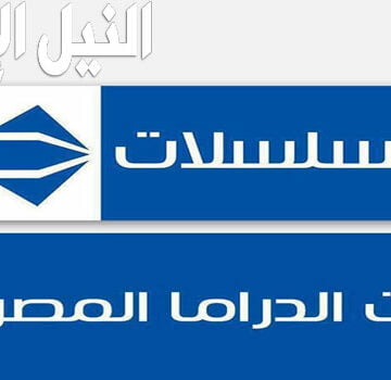 تردد قناة الحياة مسلسلات Al Hayat Musalsalat على النايل سات بجودة hd و sd