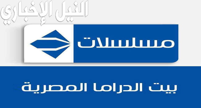 تردد قناة الحياة مسلسلات Al Hayat Musalsalat على النايل سات بجودة hd و sd
