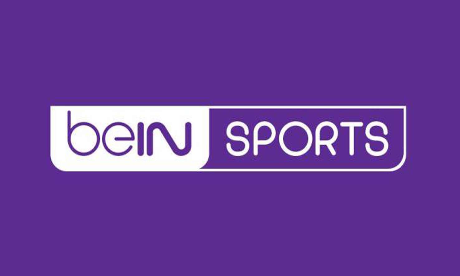 تردد قناة بي إن سبورت المفتوحة 2019 beIN Sports على نايل سات المصري وسهيل سات القطري