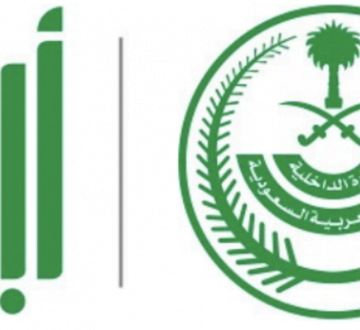 أبشر: خطوات الاستعلام عن بيانات رخصة القيادة للمقيمين بالسعودية ورابط الاستعلام