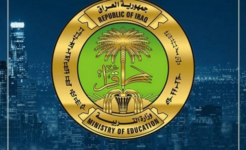 نتائج الصف الثالث متوسط 2019 الدور الأول عبر موقع وزارة التربية العراقية للنتائج