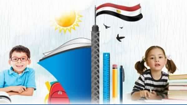 نتيجة تنسيق رياض الأطفال بالقاهرة 2020 عبر موقع مديرية التربية والتعليم القاهرة وفي مديريات التربية والتعليم بالمحافظات الاخرى