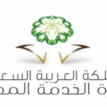 “جدارة” رابط التقديم على وظائف وزارة المالية والحرس الوطني “Jadara3” في كافة مناطق المملكة