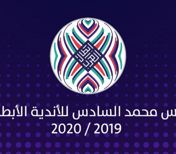 القنوات الناقلة لمباريات البطولة العربية 2019 مجانا على النايل سات| جدول مباريات كأس الملك محمد السادس دور الـ 32