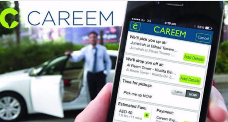 خطوة بخطوة شروط العمل مع شركة كريم Careem رقم خدمة العملاء