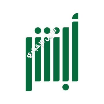 الإستعلام عن المخالفات المرورية فقط برقم الهوية في المملكة السعودية عبر موقع أبشر الإلكتروني absher.sa