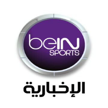 احدث تردد قناة بي إن سبورت الإخبارية beIN Sports News لمتابعة جميع الأحداث الرياضية