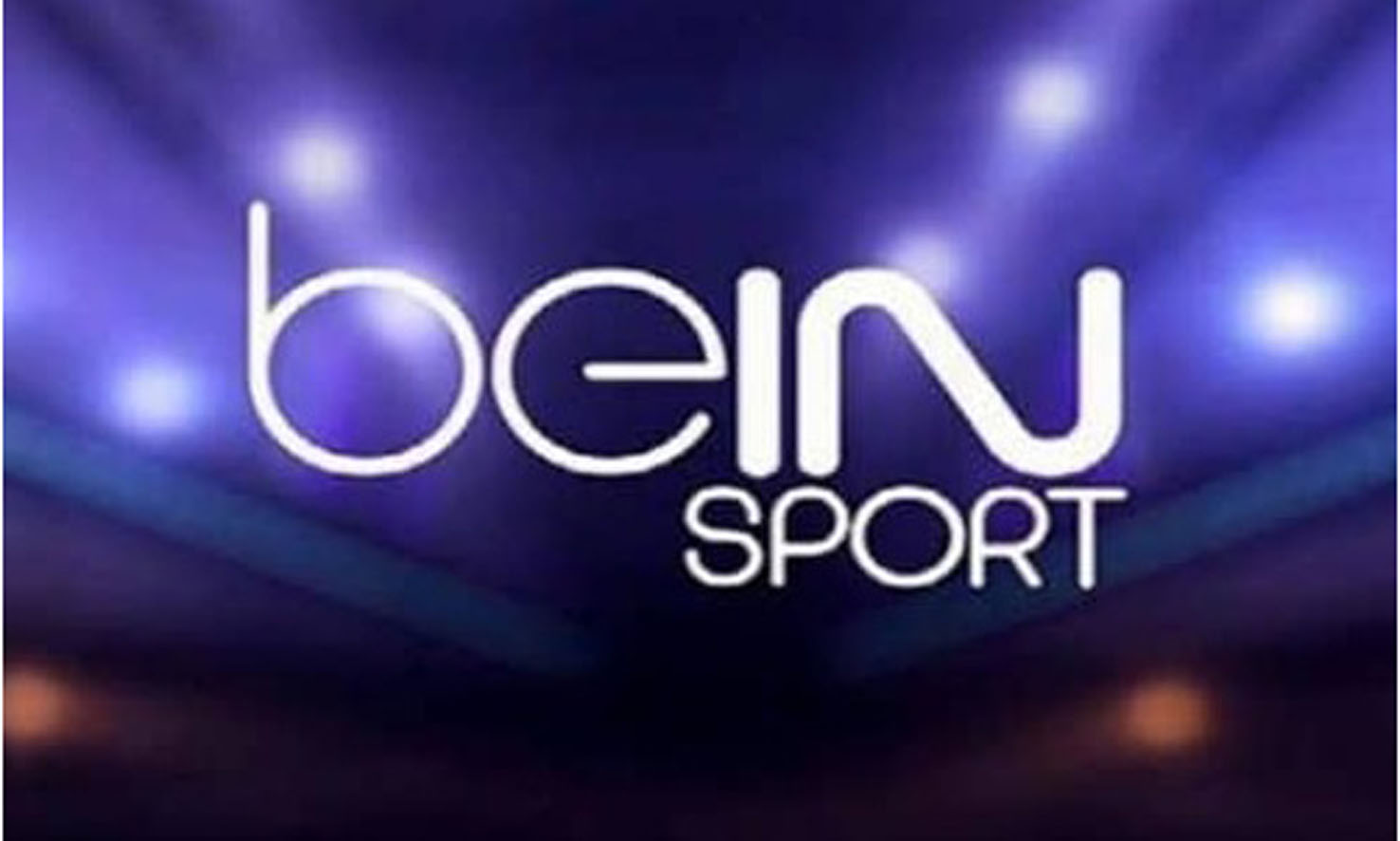 تردد جميع قنوات beIN Sports بي إن سبورت المشفرة والمفتوحة الأكثر شهرة عالميا