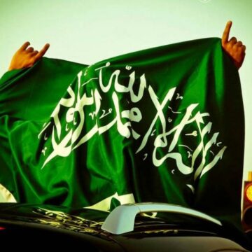 اعرف موعد إجازة اليوم الوطني السعودي 1441/2019 وتاريخ المملكة العربية السعودية
