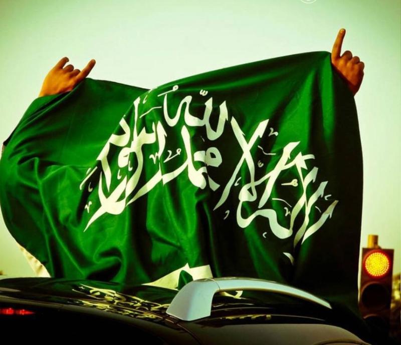 اعرف موعد إجازة اليوم الوطني السعودي 1441/2019 وتاريخ المملكة العربية السعودية