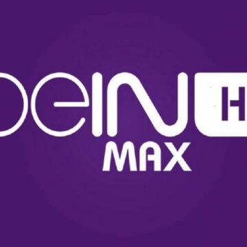 تردد قناة بي ان سبورت ماكس الجديد 2019 على النايل سات bein max