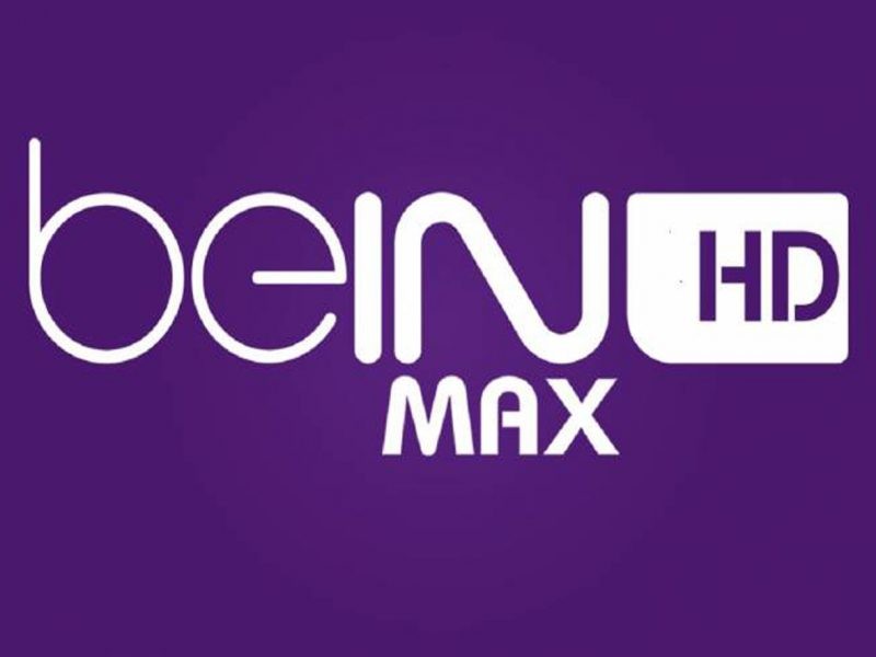 تردد قناة بي ان سبورت ماكس الجديد 2019 على النايل سات bein max