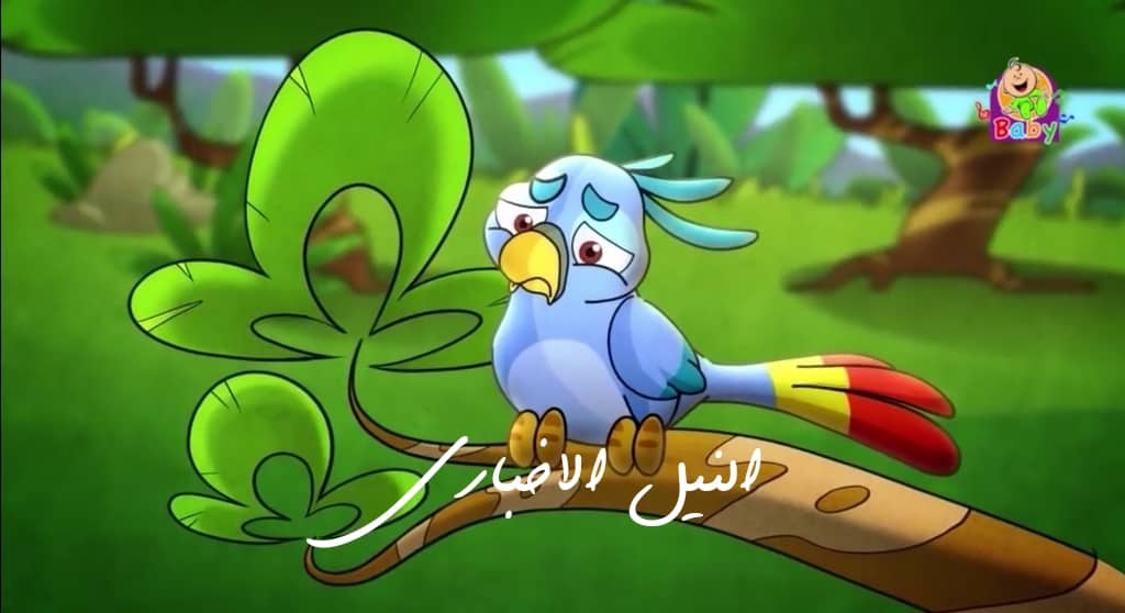 تردد قناة طيور الجنة الجديد 2019 عبر عربسات استقبل Toyor Aljanah Baby hd بطريقة بسيطة