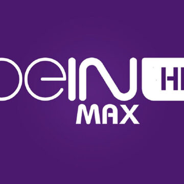 استقبل الآن تردد قناة بي إن سبورت ماكس beIN Sports MAX الناقلة لأقوى البطولات العالمية