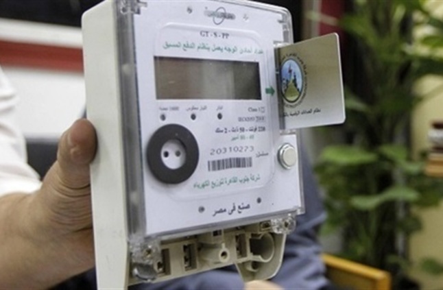 الاستعلام عن قيمة فاتورة الكهرباء بجميع المحافظات المصرية من خلال رقم العداد عبر موقع الرسمي وزارة الكهرباء