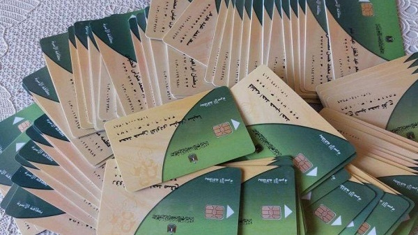 موقع دعم مصر | كيفية إضافة المواليد على بطاقات التموين في نهاية الشهر الحالي اغسطس 2019