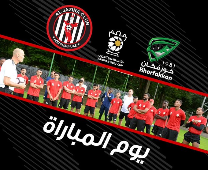 “انطلقت” مباراة الجزيرة وخورفكان اليوم الخميس 22-8-2019 في كأس الخليج العربي