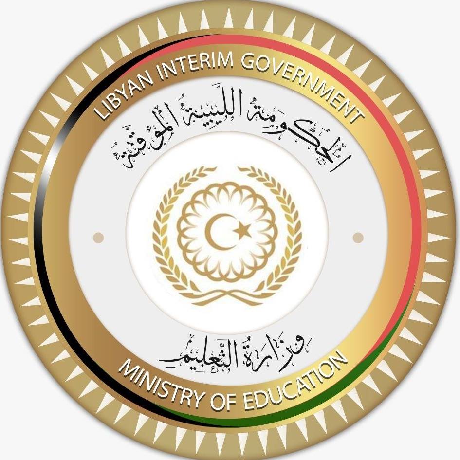 عاجل الآن الحكومة الليبية المؤقتة من بنغازي تعلن نتيجة الشهادة الثانوية ليبيا 2019 عبر رابط وزارة التعليم رسميا