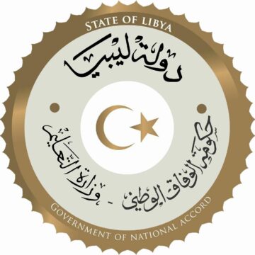 حكومة الوفاق| نتيجة الشهادة الاعدادية ليبيا 2019 المنطقة الغربية عبر رابط موقع وزارة التعليم الرسمي
