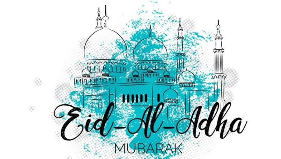 “كل عام وانتم بخير” رسائل تهنئة عيد الاضحي 2019 “Eid al-Adha” للأهل والأحباب والأصدقاء للواتس اب والفيس