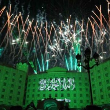 موعد اجازة اليوم الوطني السعودي 1441 Saudi National Day في المملكة العربية السعودية ومدة الأجازة