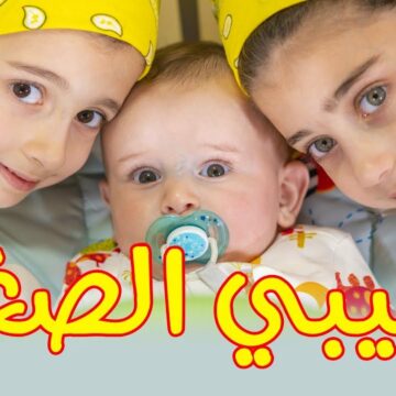استقبال تردد قناة طيور الجنة 2019 للأطفال الآن اضبط أبرز ترددات قنوات الاطفال Toyor Aljanah Baby عبر النايلسات وعربسات