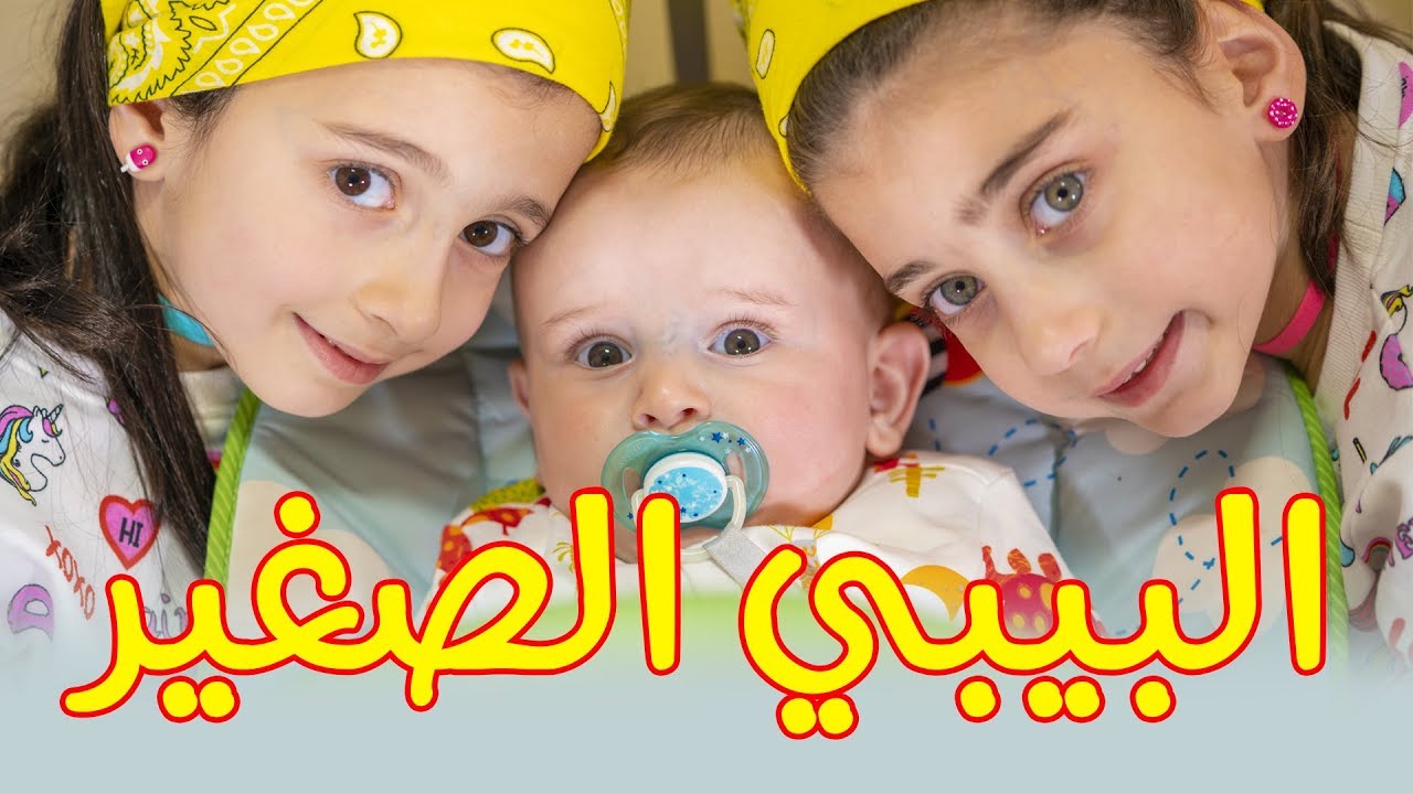 استقبال تردد قناة طيور الجنة 2019 للأطفال الآن اضبط أبرز ترددات قنوات الاطفال Toyor Aljanah Baby عبر النايلسات وعربسات