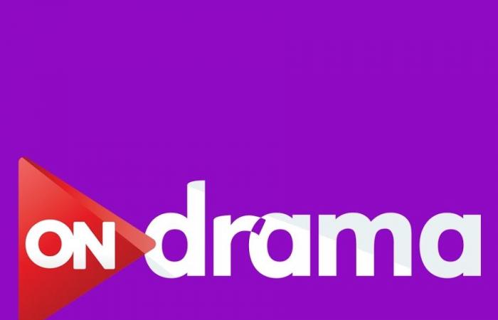 تردد قناة اون دراما on drama وتوقيت إذاعة المسلسلات في شهر أغسطس وتوقيت عرضها على القناة