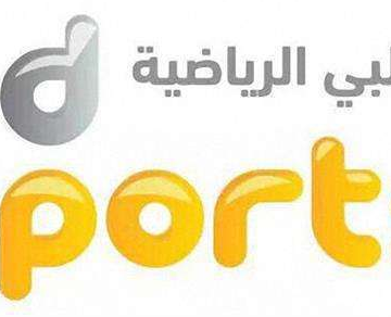 تردد قناة أبو ظبي الرياضية 2 المجانية على القمر العربي عرب سات والنايل سات بجودة عالية