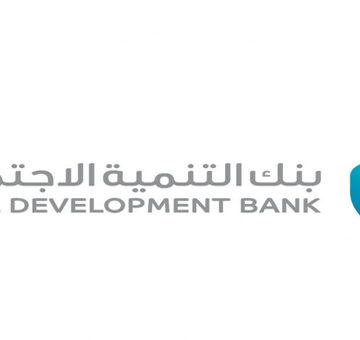 بنك التنمية الاجتماعية الاستعلام عن الأقساط المتبقية من قرض بنك التسليف والادخار