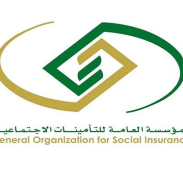 طريقة الاستعلام عن التأمينات الاجتماعية برقم الهوية بالخطوات من موقع المؤسسة العامة للتأمينات الاجتماعية