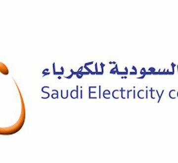 “فاتورة سبتمبر” طريقة الاستعلام عن فاتورة الكهرباء السعودية برقم اللوحة أو رقم الحساب من موقع الشركة السعودية للكهرباء