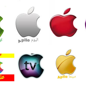قنوات “التفاحة” تردد قناة أبل الجديد Apple Channels “مارس 2020” على نايل سات “دراما كوميدي”