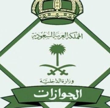الجوازات السعودية استعلام عن إقامة من رابط أبشر الجديد برقم الإقامة أو رقم الجواز