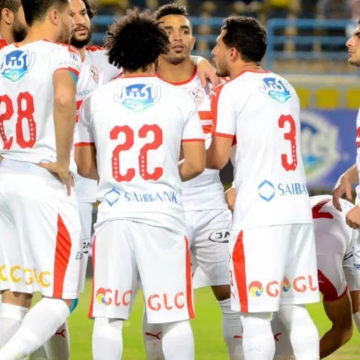 متابعة الآن مباراة الزمالك وديكاداها اليوم zamalek: التشكيلة والموعد في دوري أبطال أفريقيا 2019 “القنوات الناقلة”