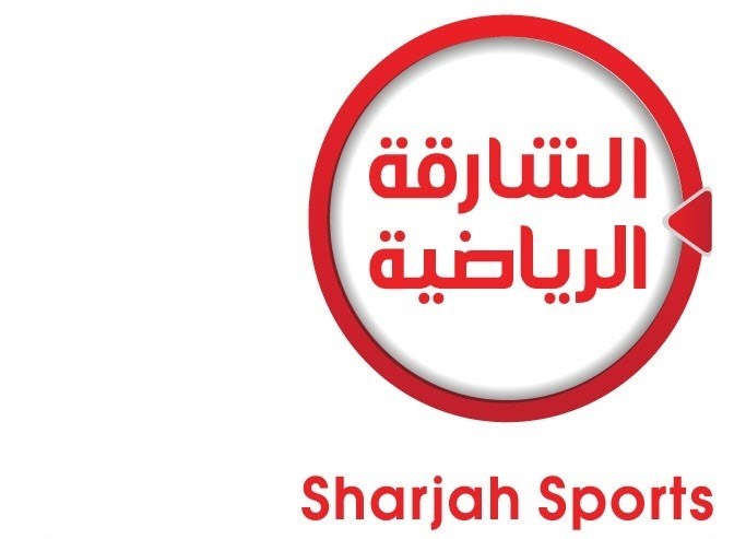 اقوي أشارة تردد قناة الشارقة الرياضية الإماراتية المفتوحة بجودة فائقة الدقة