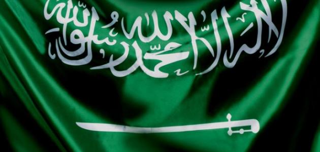 موعد اجازة اليوم الوطني السعودي 1441 بالمملكة العربية السعودية ومدة الاجازة Saudi National Day