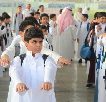 موعد بداية الدراسة في السعودية 1441 والتقويم الدراسي الجديد