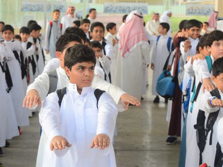 موعد بداية الدراسة في السعودية 1441 والتقويم الدراسي الجديد