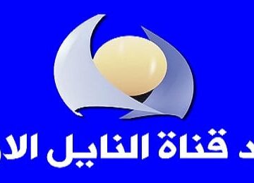 تردد قناة النيل الازرق الجديد 2019 الناقلة أخبار السودان عبر قمر النايلسات وعربسات وسهيل سات