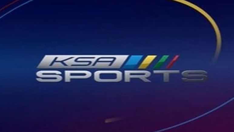 تردد قناة sport ksa السعودية الرياضية على الأقمار الصناعي لمتابعة كأس الأمير محمد بن سلمان