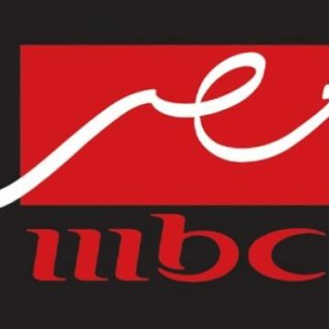تردد قناة إم بي سي مصر على القمر الصناعي نايل سات وأحدث برامج القناة