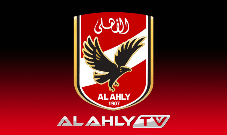 تردد قناة الأهلي Al Ahly TV على القمر الصناعي نايل سات 2019