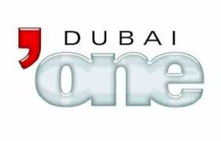  تردد قناة دبي وان الجديد 2019 على القمر الصناعي النايل سات لمتابعة احدث البرامج والأفلام الأجنبية Dubai One